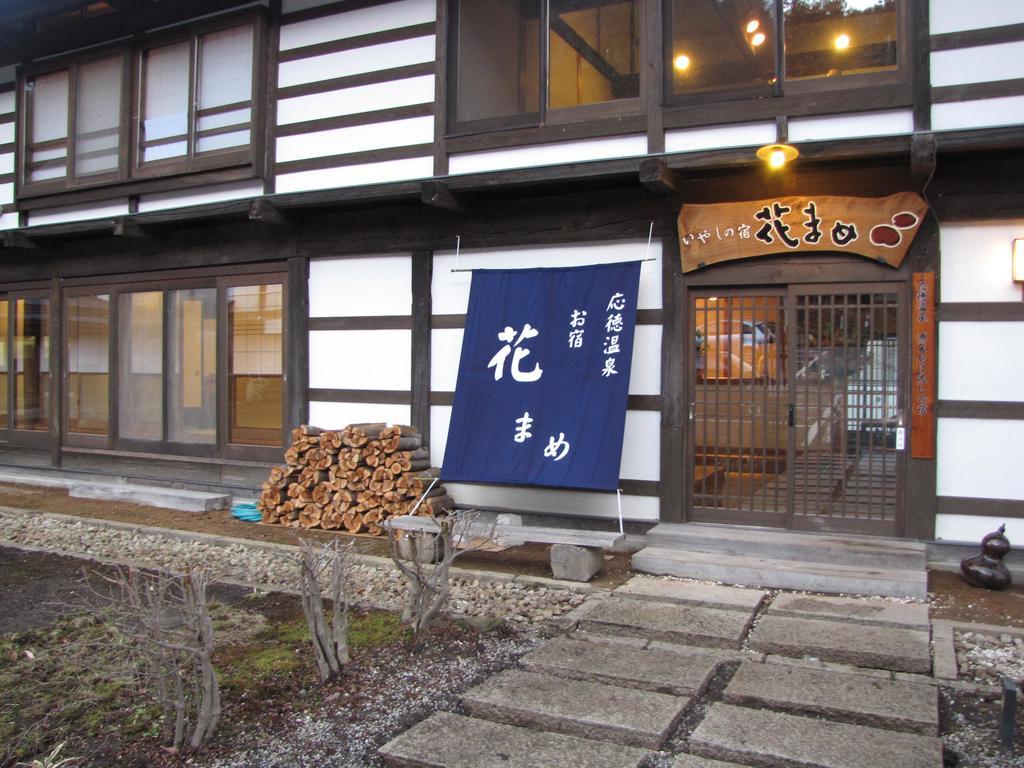 Oyado Hanamame Kusatsu  Dış mekan fotoğraf