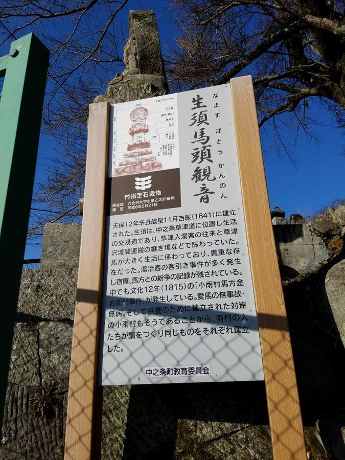 Oyado Hanamame Kusatsu  Dış mekan fotoğraf