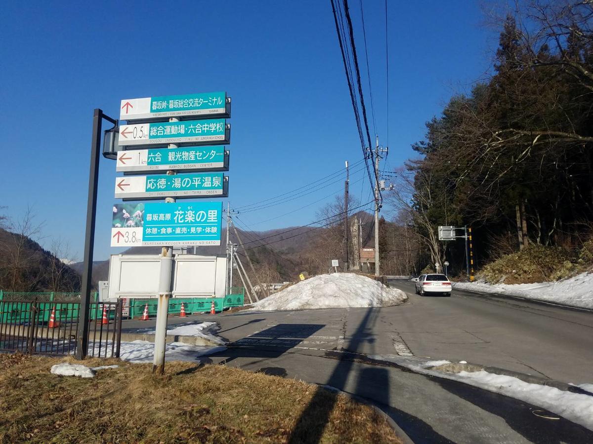 Oyado Hanamame Kusatsu  Dış mekan fotoğraf